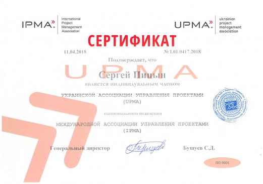 UPMA2 UPMA2