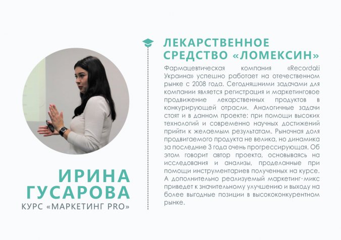 irina_gusarova-11 irina_gusarova-11
