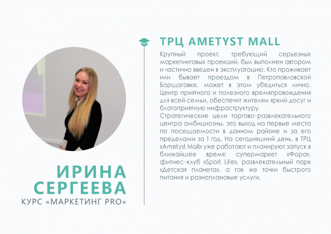 irina_sergeeva-04 irina_sergeeva-04