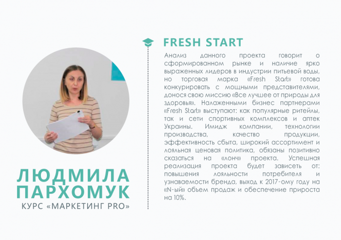 ludmila_parhomuk-10 ludmila_parhomuk-10