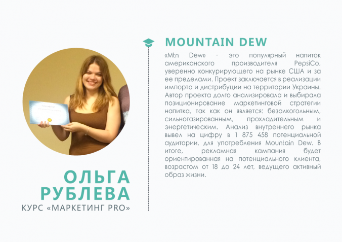 olga_rubleva-05 olga_rubleva-05