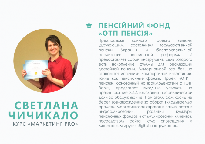 vetlana_chichikalo-07 vetlana_chichikalo-07